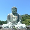 Kamakura & Enoshima