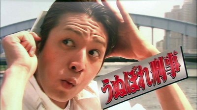 unubore7.JPG