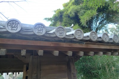 japon,temple,tokyo,nakano,ume