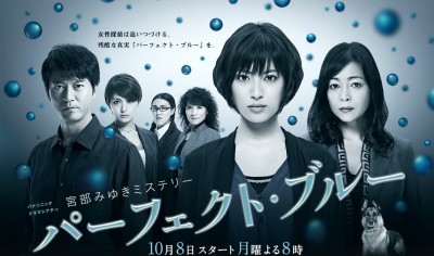 drama,série,japon
