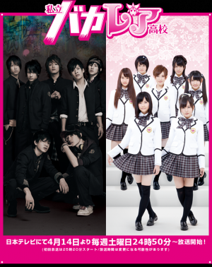 shiritsubakareakoukou.png