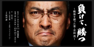 drama,série,japon