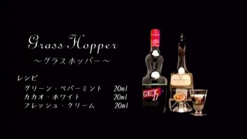 Bartender2.jpg