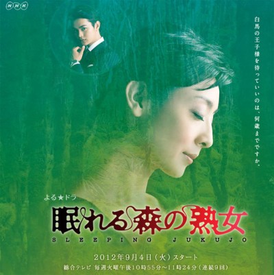 drama,série,japon