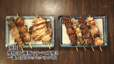 drama,série,japon,hiver 2012,tv tokyo,adaptation manga,kodoku no gurume,matsushige yutaka,tanaka yoji