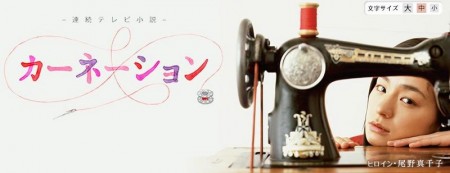 drama,série,japon,automne 2011