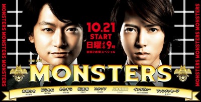 drama,série,japon