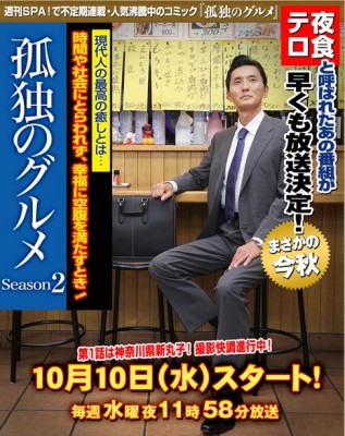 drama,série,japon