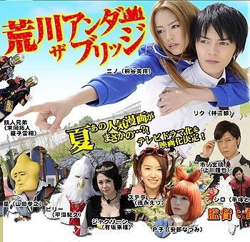 drama,série,japon,anime