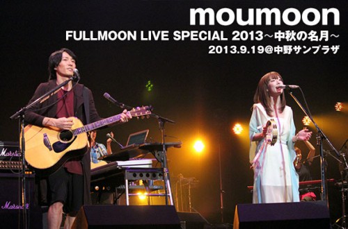moumoon,concert,tokyo,musique