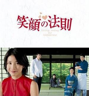 drama,sérienjapon,top
