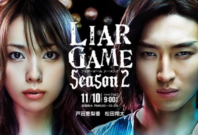 liargame2.jpg