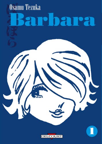 barbara1tezuka.jpg