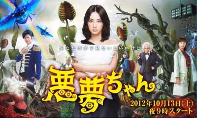 drama,série,japon
