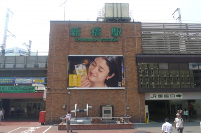 drama,acteurs,actrices,japon,voyage,publicité