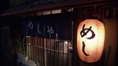 drama,série,japon,automne 2009,tbs,shinya shokudou,kobayashi kaoru,odagiri joe,matsushige yutaka,tabata tomoko