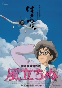 film,animation,ghibli,miyazaki hayao