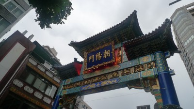 P1090741.JPG
