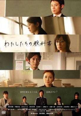 drama,sérienjapon,top