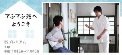 drama,série,japon
