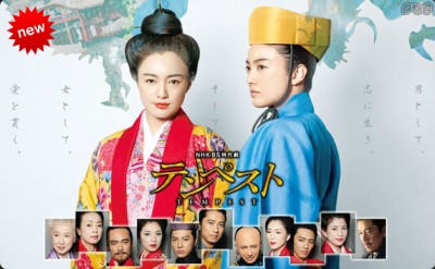 drama,série,japon,anime