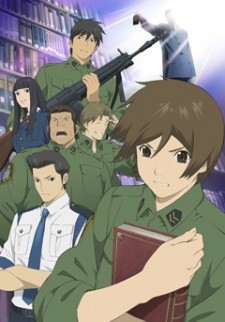 toshokansensou1.jpg