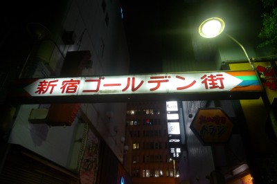 tokyo,shinjuku,photo