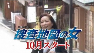 drama,série,japon