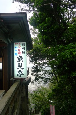 kamakura,enoshima,temple,sanctuaire,photo