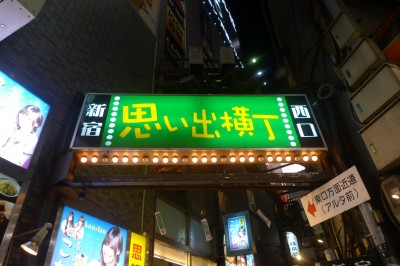 tokyo,shinjuku,photo