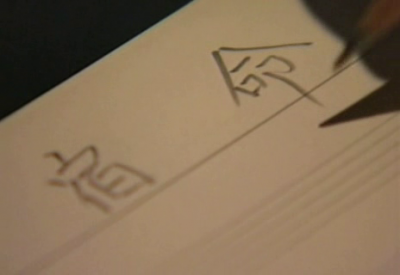 drama,série,japon,hiver 2004,tbs,suna no utsuwa,nakai masahiro,matsuyuki yasuko,watanabe ken,nagai masaru,harada yoshio,okada yoshinori,takeda shinji,ichimiura masachika,adaptation roman