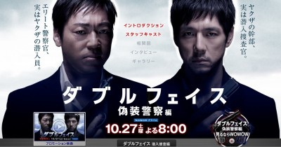 drama,série,japon