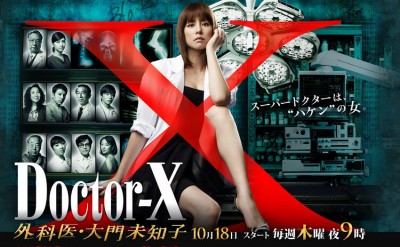 drama,série,japon