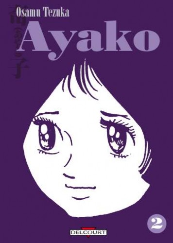 Ayako1.jpg