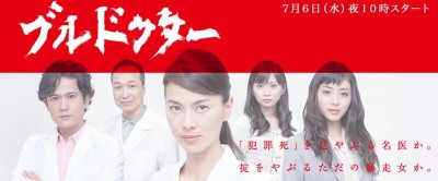 drama,série,japon,anime