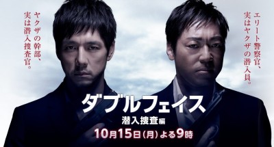 drama,série,japon