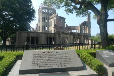 voyage,japon,hiroshima,musée,visite