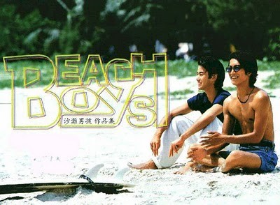 drama,série,japon,beach boys,takenouchi yutaka,sorimachi takashi,hirosue ryoko