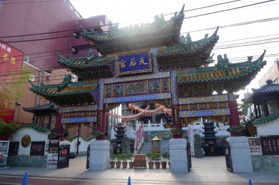yokohama,japon,photo