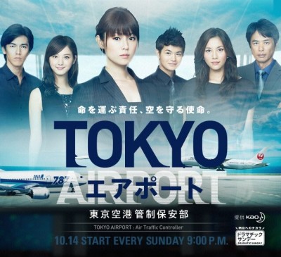 drama,série,japon