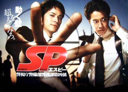SP5.jpg
