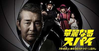 drama,série,japon,nagase tomoya,fukada kyôko,anne,terajima susumu