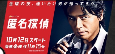 drama,série,japon
