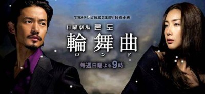 drama,sérienjapon,top