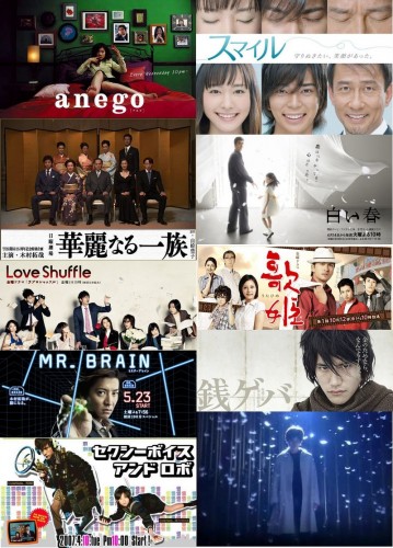 topdramas2009a.jpg