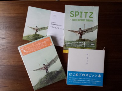 spitz,musique,album,japon
