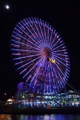 japon,yokohama