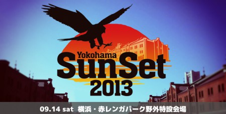 yokohamasunset.jpg