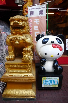 yokohama,japon,photo