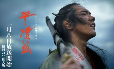 drama,série,japon,bla bla,hiver 2012